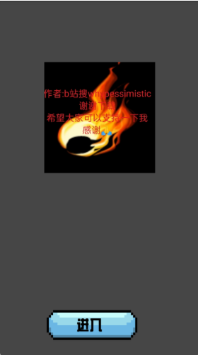 app( bվwhypessimistic)