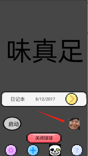 app( bվwhypessimistic)