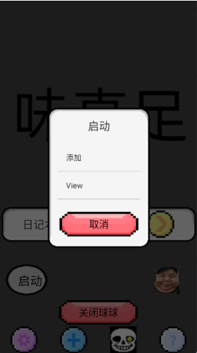 app( bվwhypessimistic)