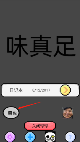 app( bվwhypessimistic)