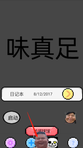 app( bվwhypessimistic)