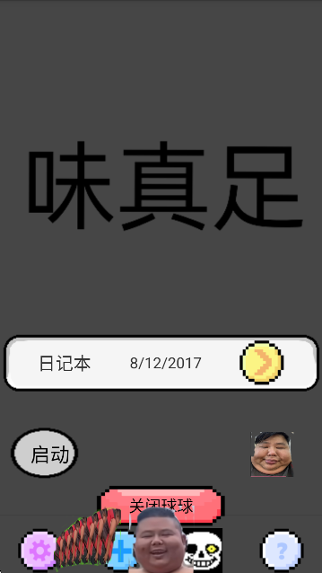 app( bվwhypessimistic)