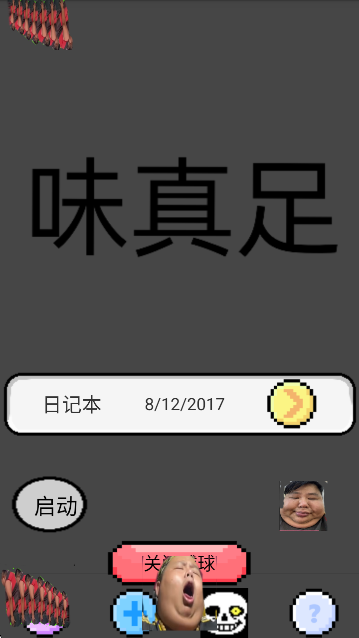 app( bվwhypessimistic)