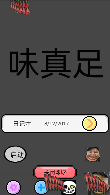 app( bվwhypessimistic)
