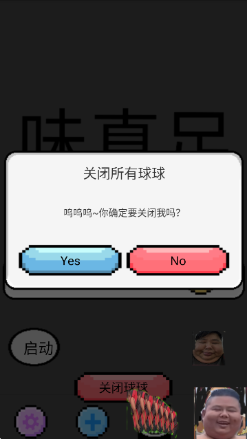 app( bվwhypessimistic)