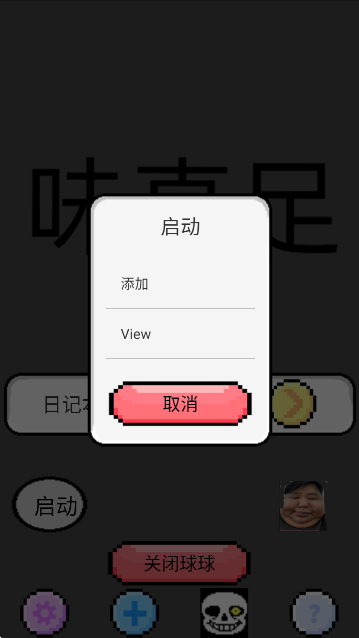 app( bվwhypessimistic)