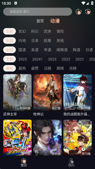 ˽䶯app