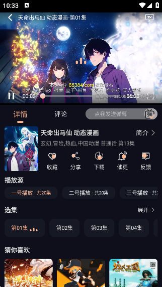 ˽䶯app