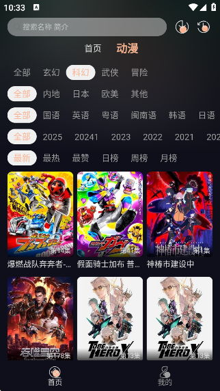 ˽䶯app