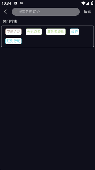 ˽䶯app