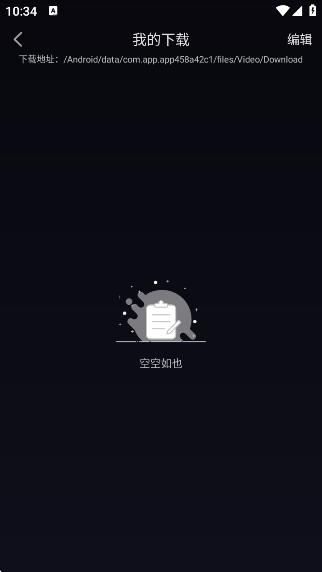 ˽䶯app