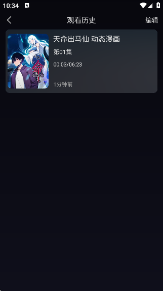 ˽䶯app