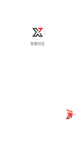 ѩapp