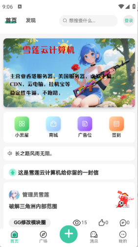 ѩapp