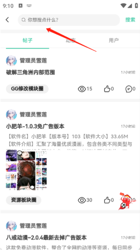 ѩapp