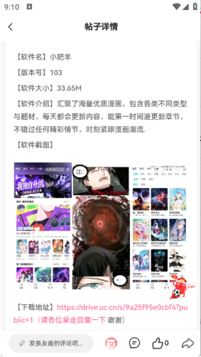 ѩapp