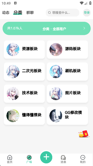 ѩapp
