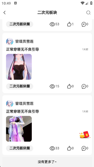 ѩapp