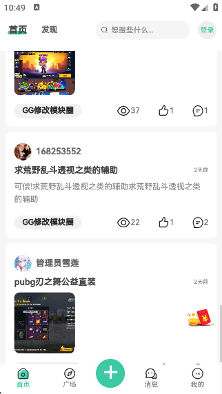 ѩapp
