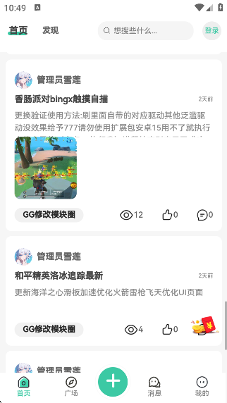 ѩapp