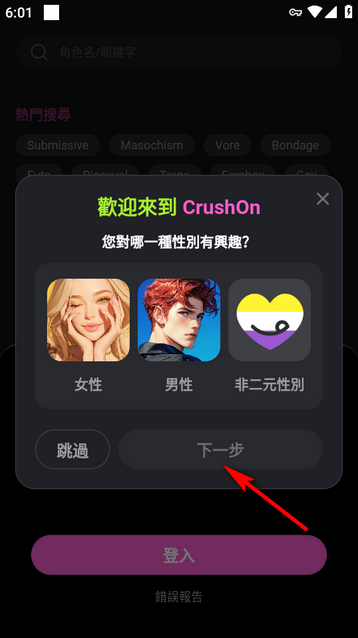 Crushon AIٷ