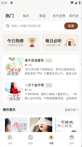 С˵app