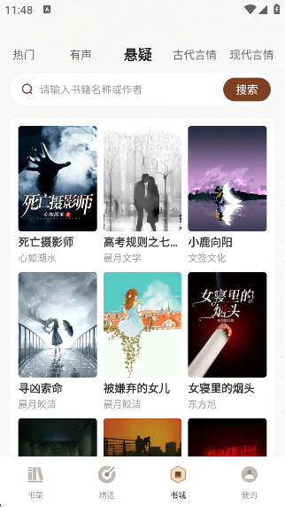 С˵app