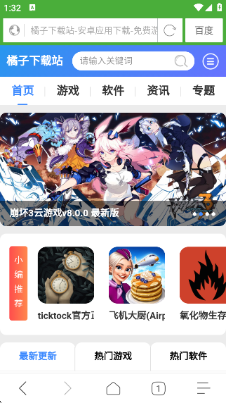 app