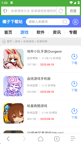 app