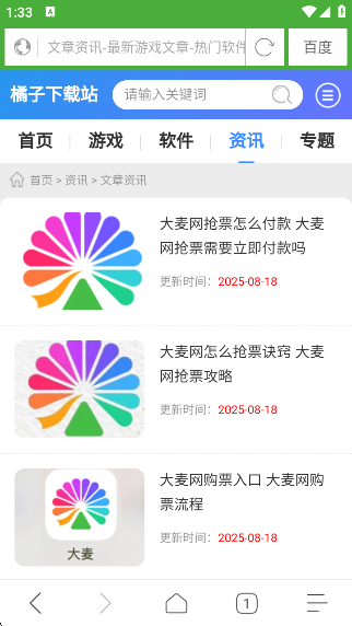 app