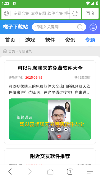 app