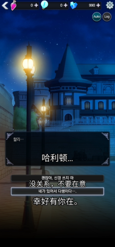 Ϸ°(Love Pheromone)