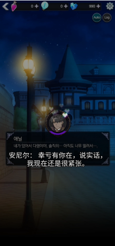 Ϸ°(Love Pheromone)