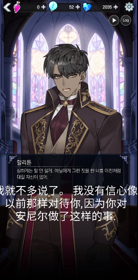 Ϸ°(Love Pheromone)