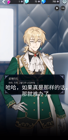Ϸ°(Love Pheromone)