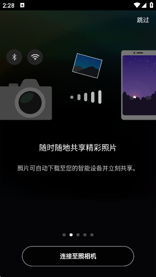 ῵app(SnapBridge)