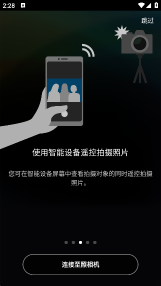 ῵app(SnapBridge)