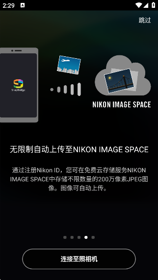 ῵app(SnapBridge)