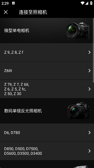 ῵app(SnapBridge)