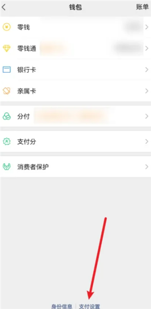 ΢֧޸ ΢֧޸Ҫʶ
