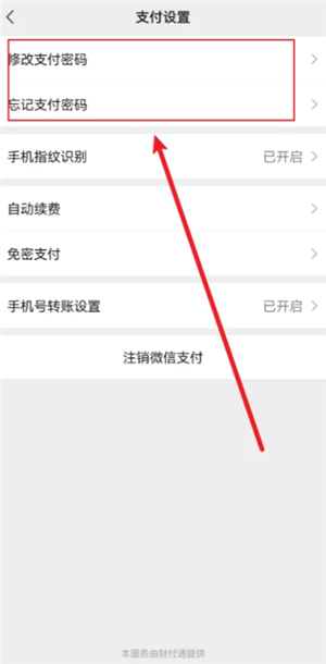 ΢֧޸ ΢֧޸Ҫʶ