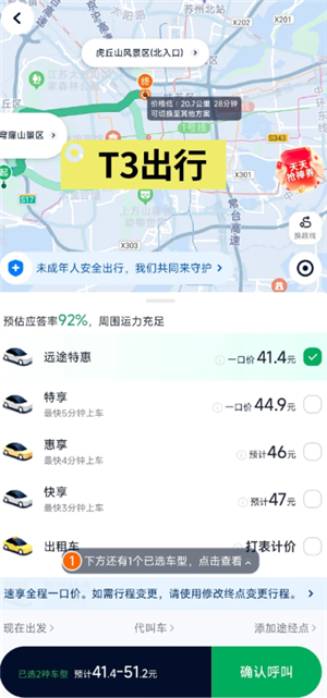 T324Сʱ˹ͷ绰 T3пͷ绰ôת˹