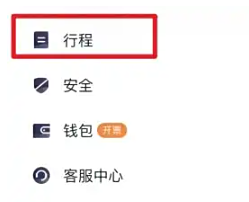 T324Сʱ˹ͷ绰 T3пͷ绰ôת˹