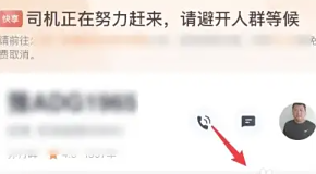 T324Сʱ˹ͷ绰 T3пͷ绰ôת˹