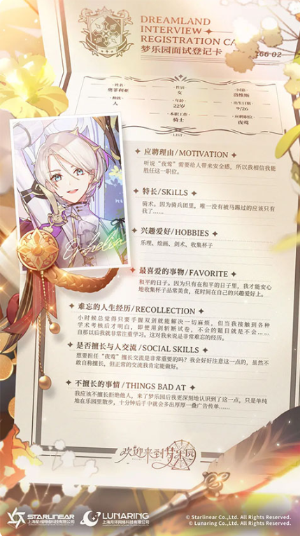 ӭ԰