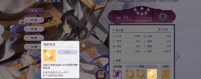 ӭ԰