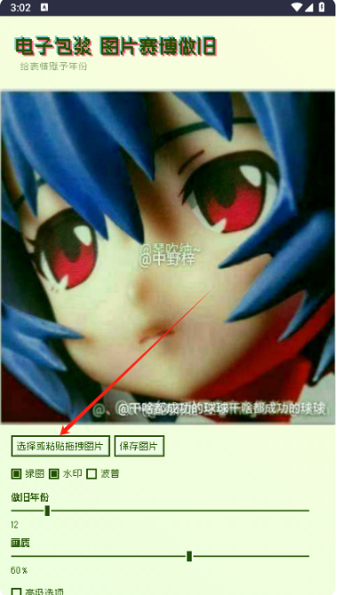 溣鳡app