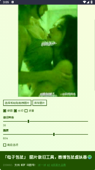 溣鳡app