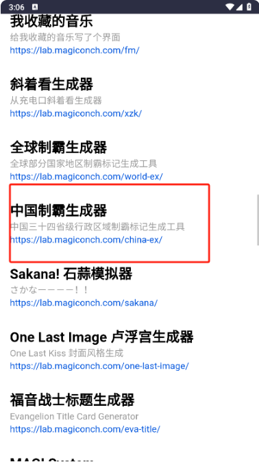 溣鳡app