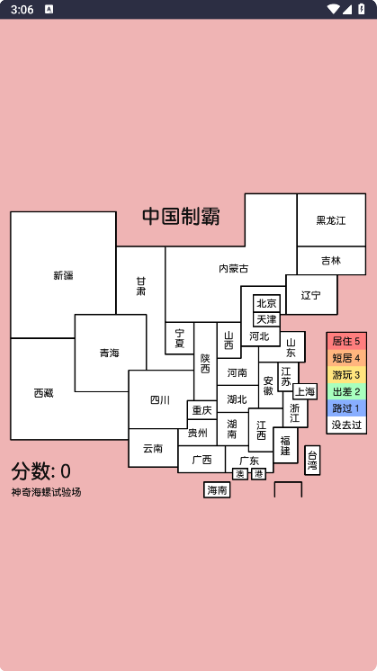溣鳡app